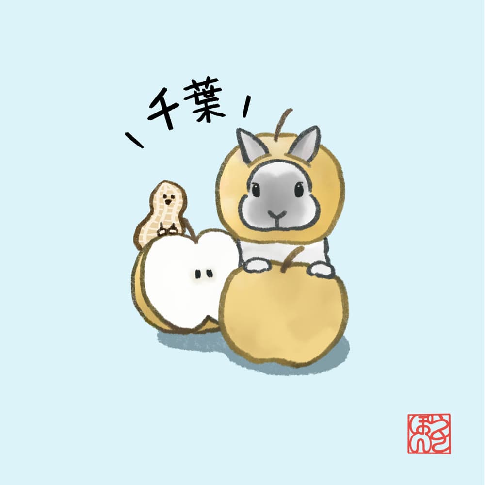 千葉のご当地うさぎを描いたイラスト