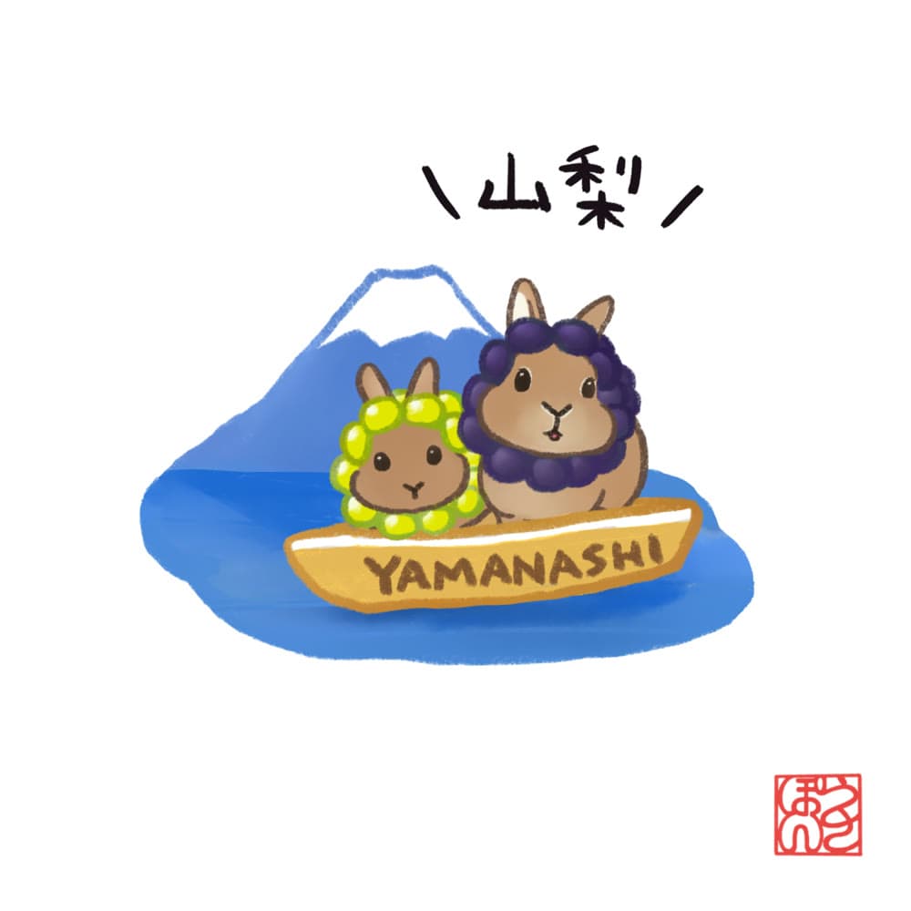 山梨のご当地うさぎを描いたイラスト