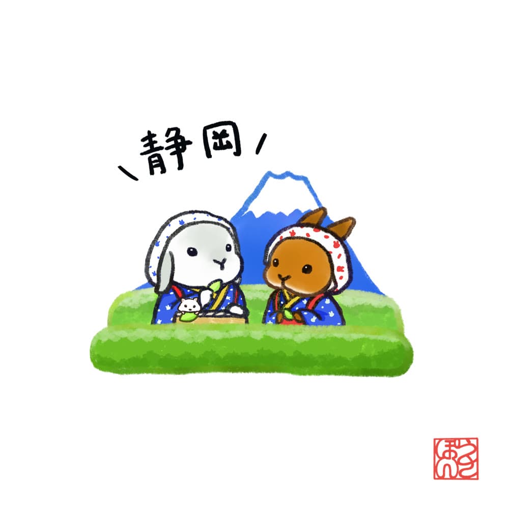 静岡のご当地うさぎを描いたイラスト