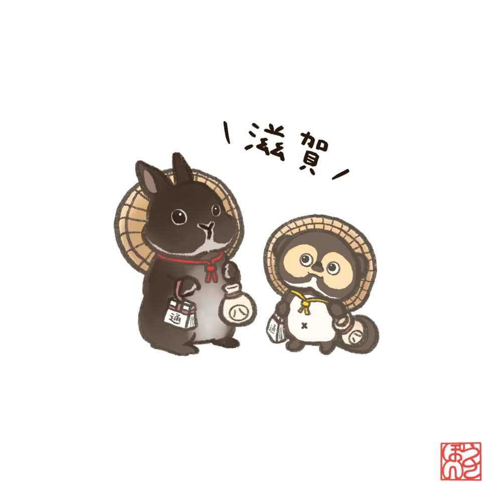 滋賀のご当地うさぎを描いたイラスト