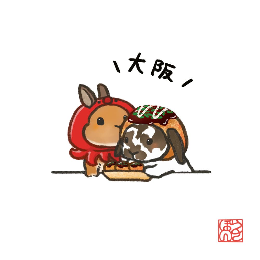 大阪のご当地うさぎを描いたイラスト