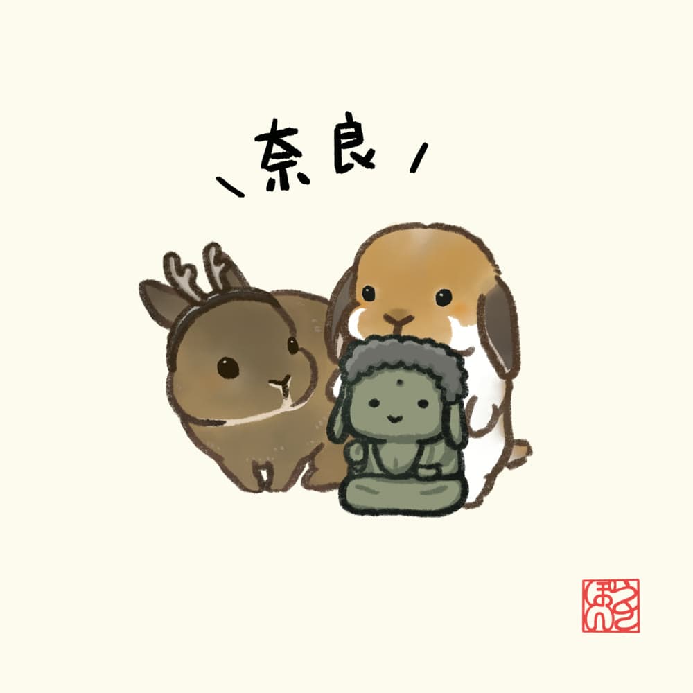 奈良のご当地うさぎを描いたイラスト