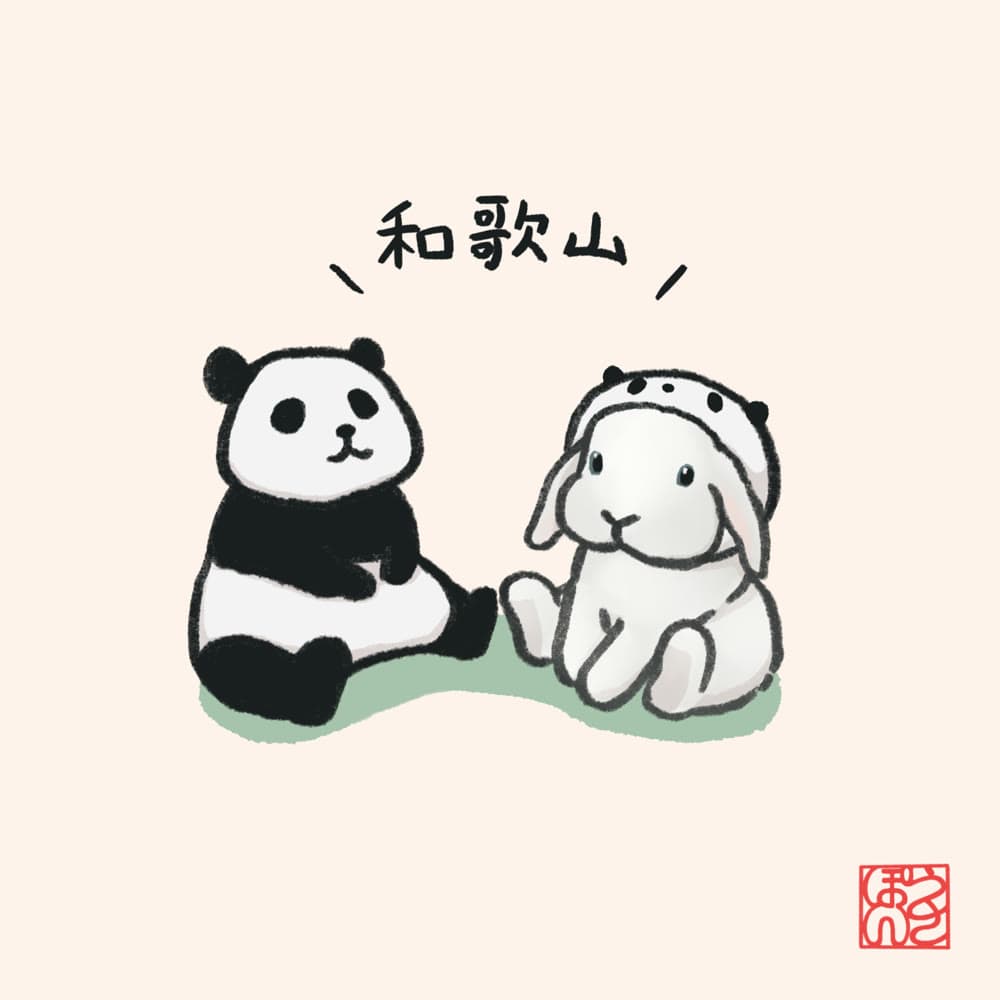 和歌山のご当地うさぎを描いたイラスト