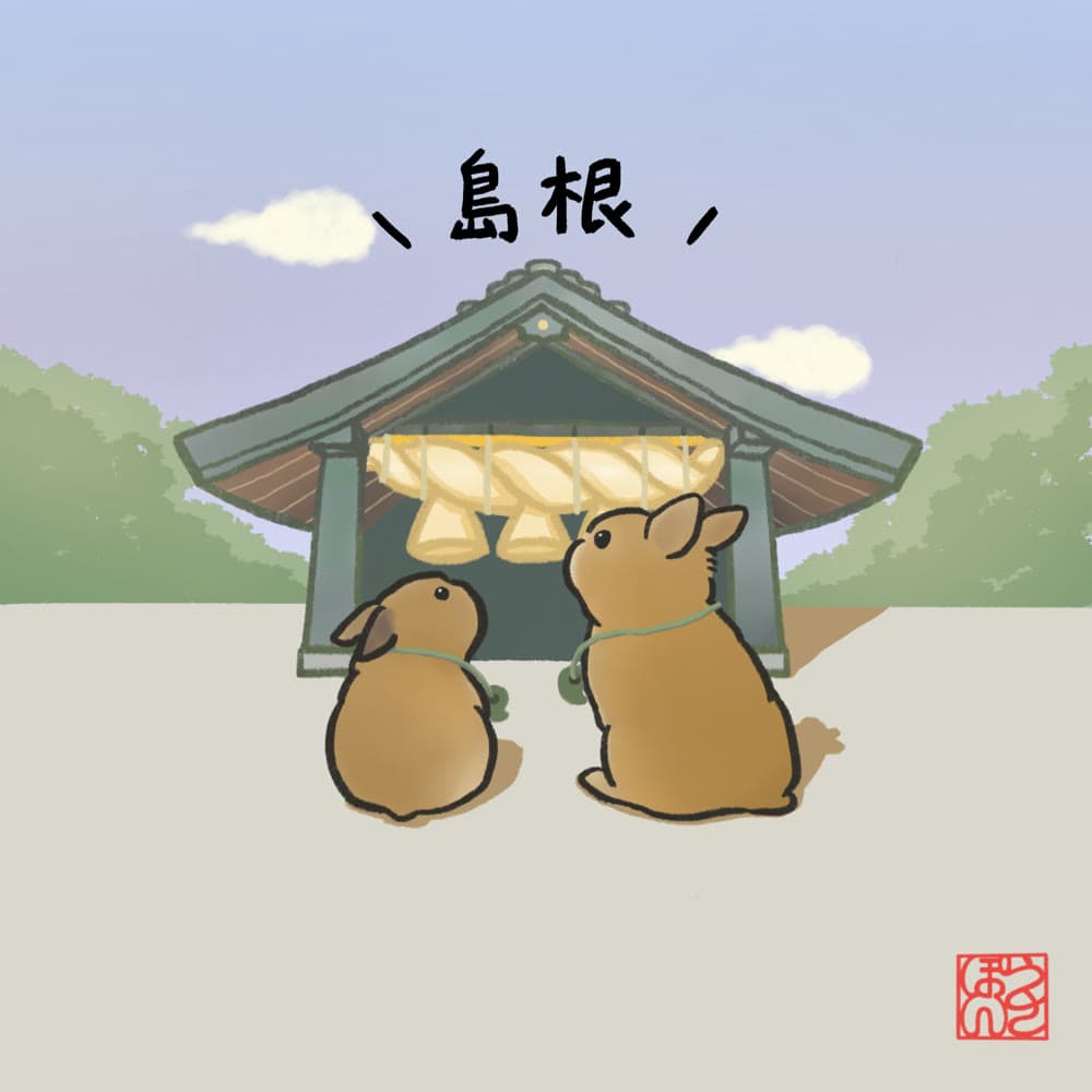 島根のご当地うさぎを描いたイラスト
