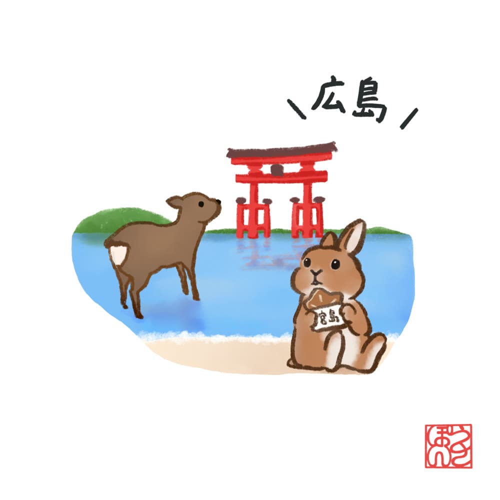 広島のご当地うさぎを描いたイラスト