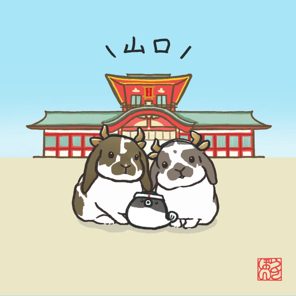 山口のご当地うさぎを描いたイラスト