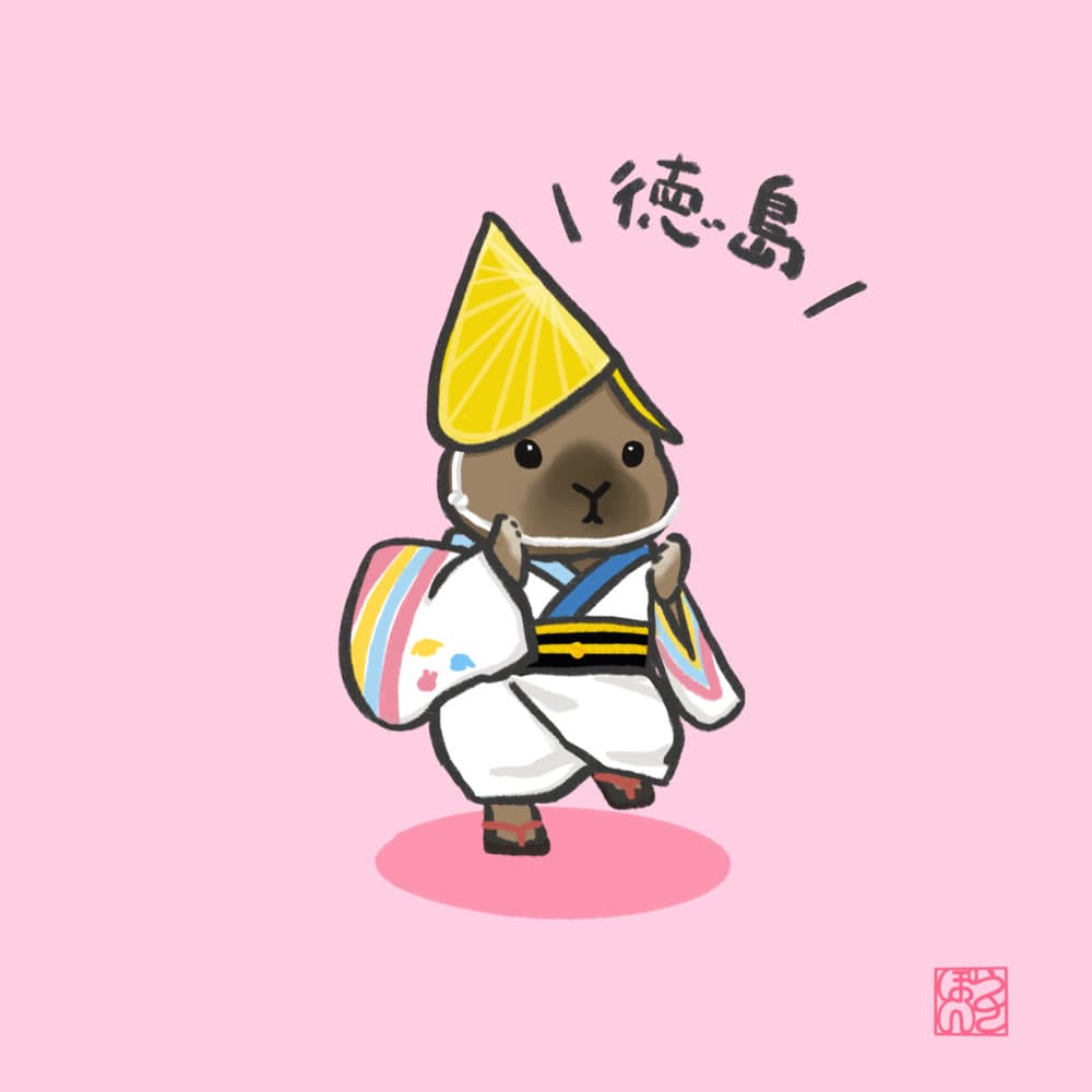 徳島のご当地うさぎを描いたイラスト