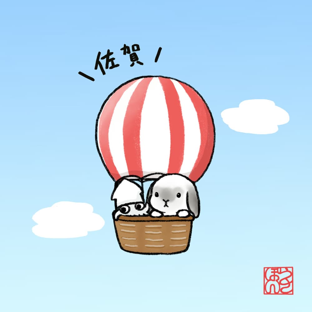佐賀のご当地うさぎを描いたイラスト
