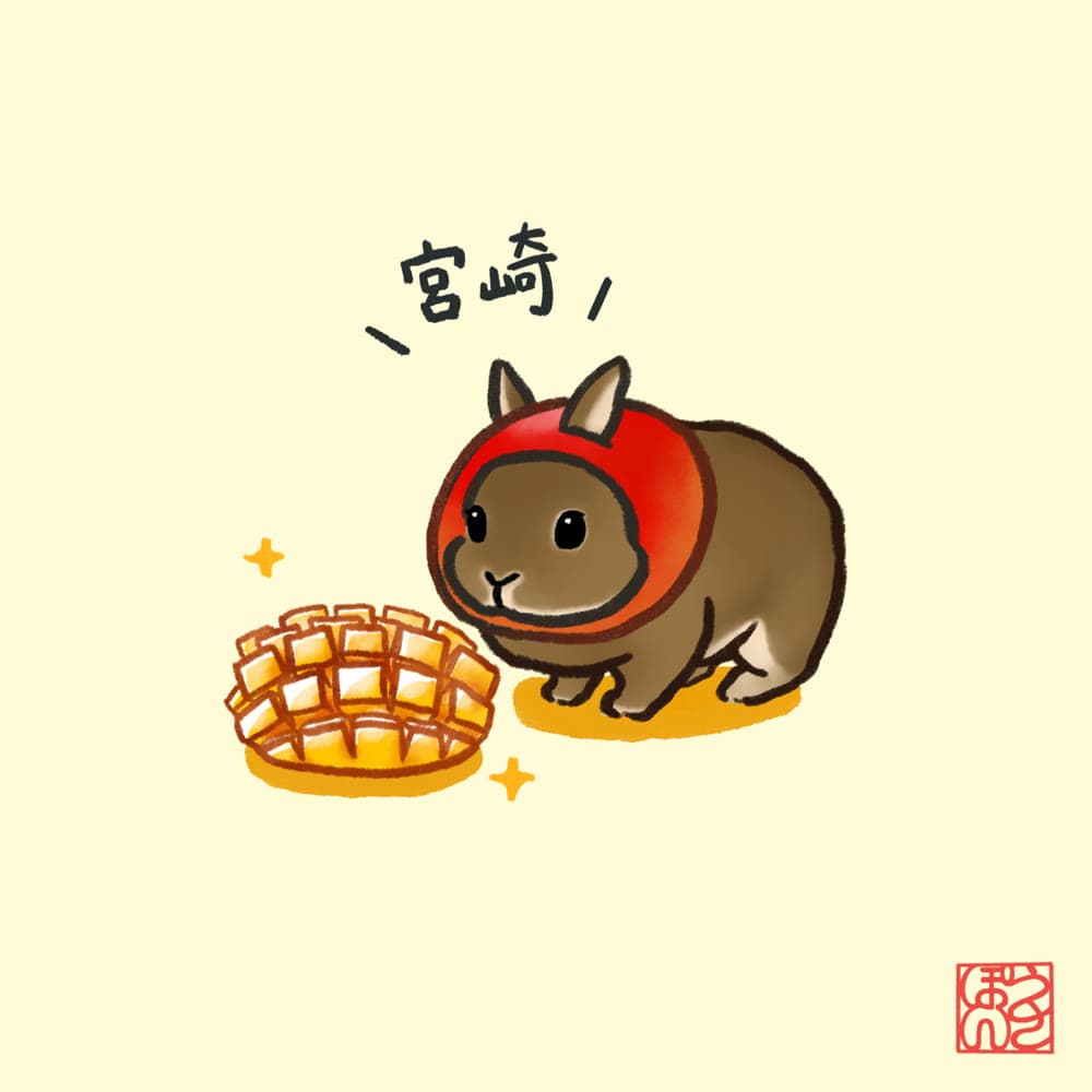 宮崎のご当地うさぎを描いたイラスト