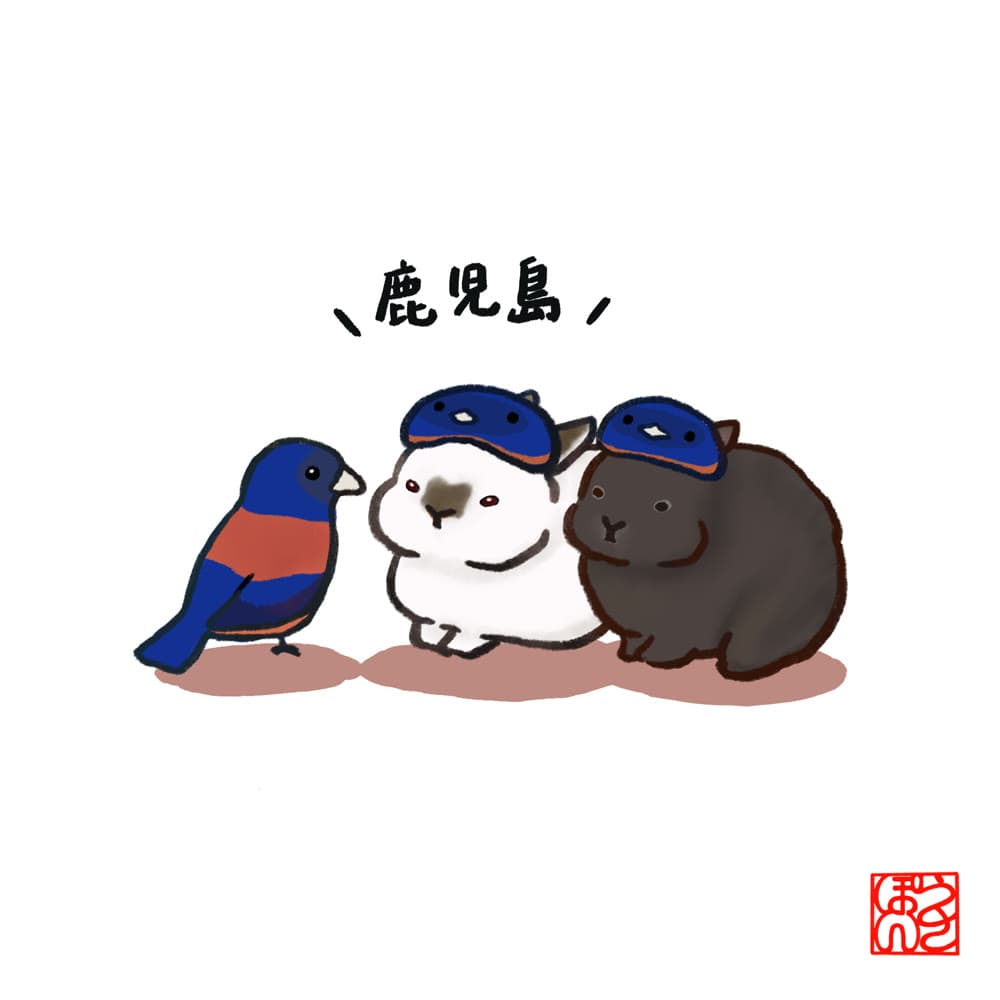 鹿児島のご当地うさぎを描いたイラスト