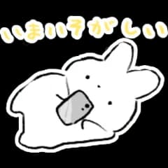 うさぽんのLINEスタンプ